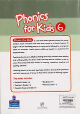 PHONICS FOR KIDS 6